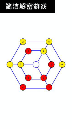 数字谜题之最强大脑截图2