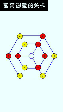 数字谜题之最强大脑截图4