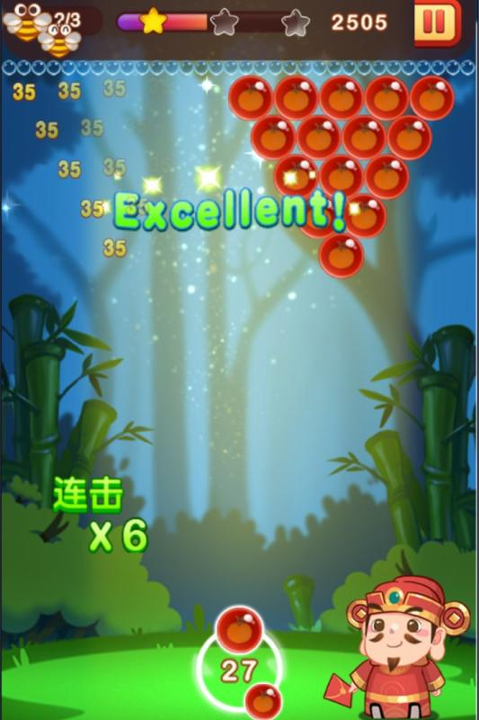 聚财泡泡龙截图2