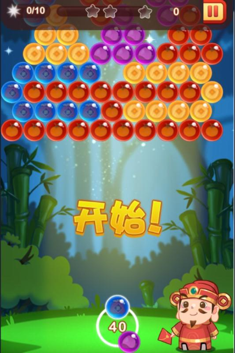 聚财泡泡龙截图4