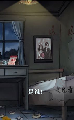 我看见你了截图4