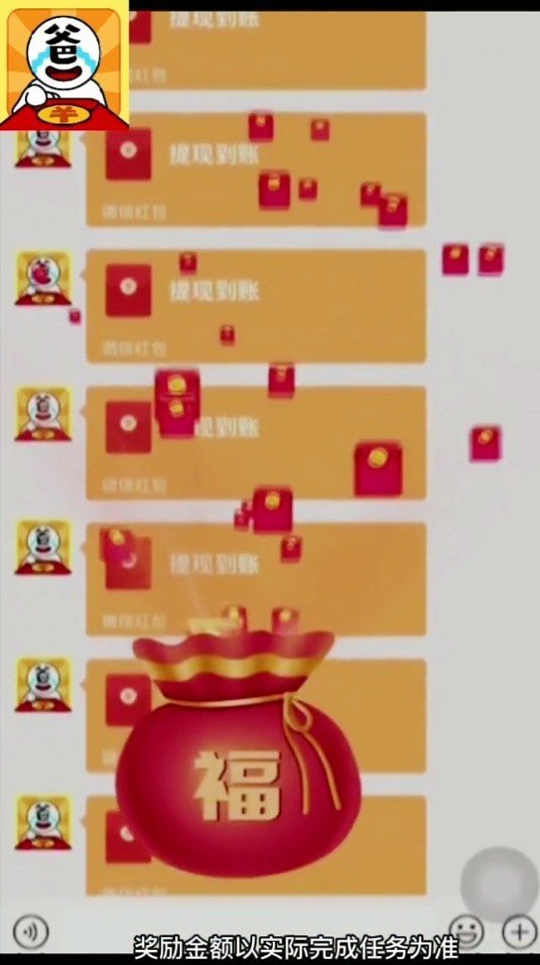 答题大富翁截图3