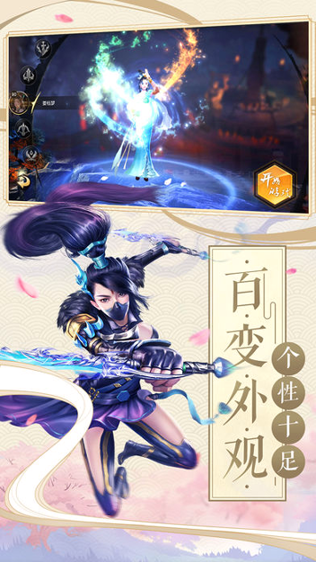 龙吟霸刀截图2