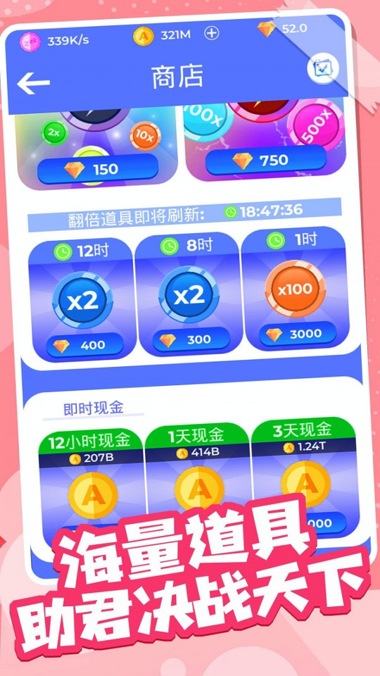 火柴人部落冲突截图1