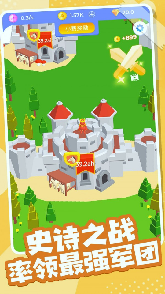 火柴人部落冲突截图3