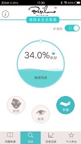 巴莎洛美截图4