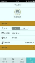 巴莎洛美截图1