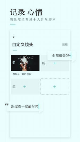 一幕短视频截图2