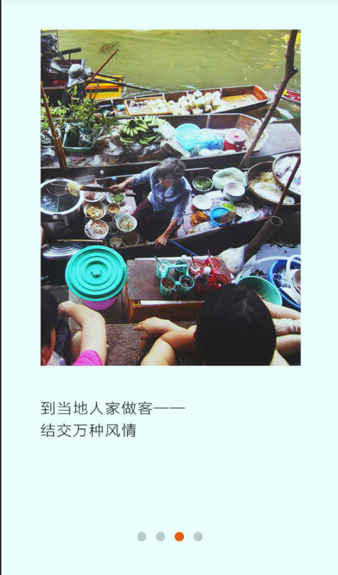 上谁家截图1