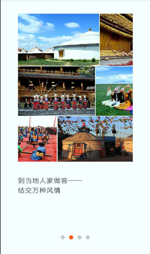 上谁家截图4