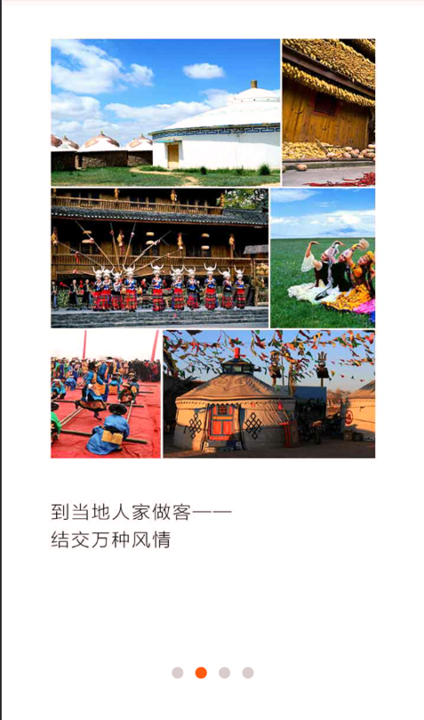 上谁家截图2