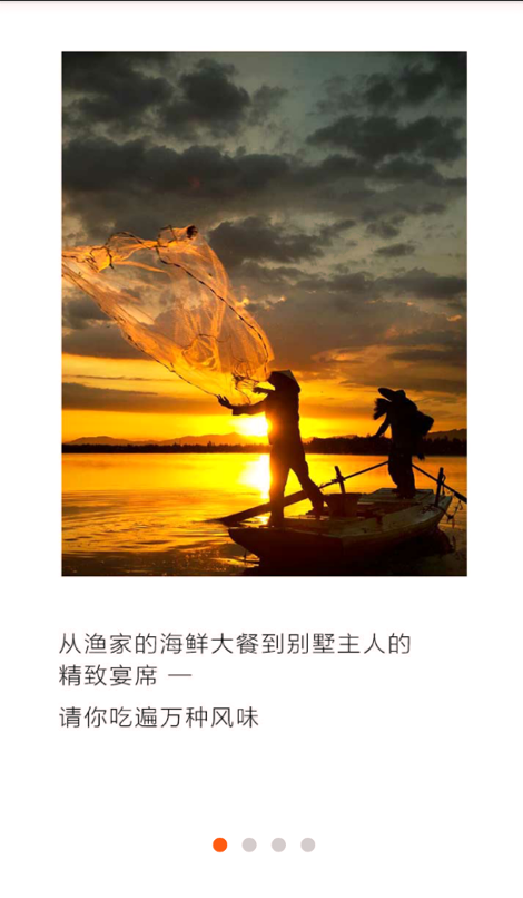 上谁家截图3