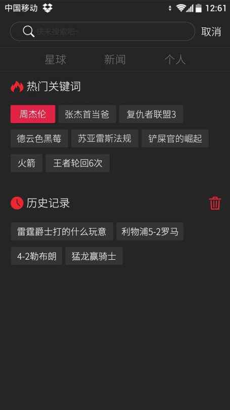我说短视频截图2