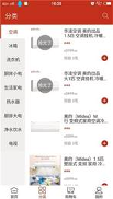 奕创电器截图4