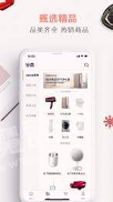 奕创电器截图1