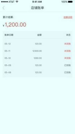 人人霄客截图3