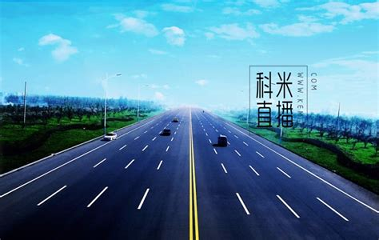 想自驾截图2