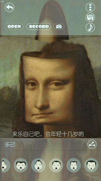 丑脸秀秀截图4