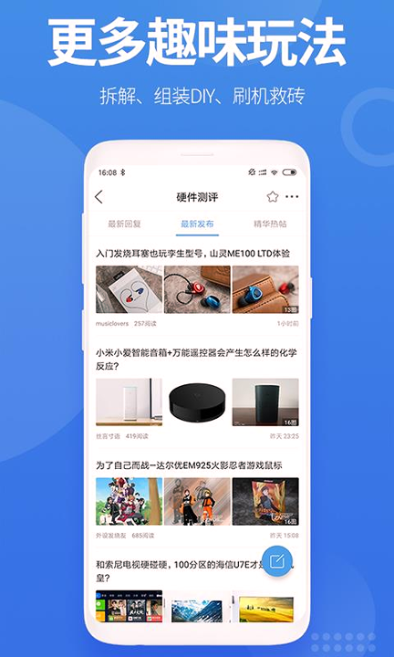 智能电视网截图3