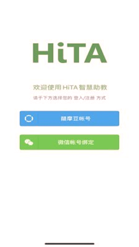 HiTA3截图1