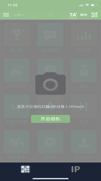 HiTA3截图2