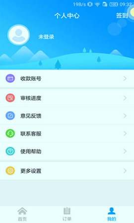 瓜牛租赁截图2
