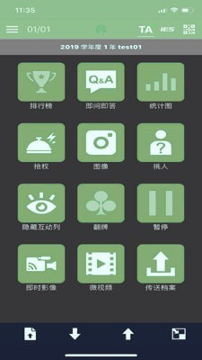 HiTA3截图3