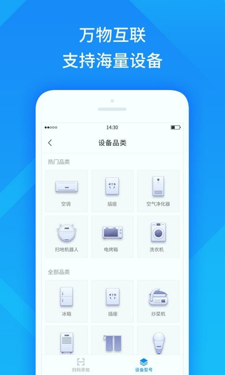 攸品智能截图3