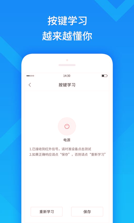 攸品智能截图2