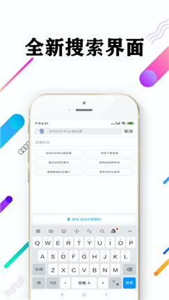 心动浏览器截图3