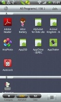 mx桌面截图1