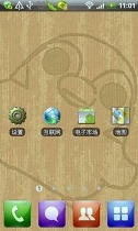 mx桌面截图2