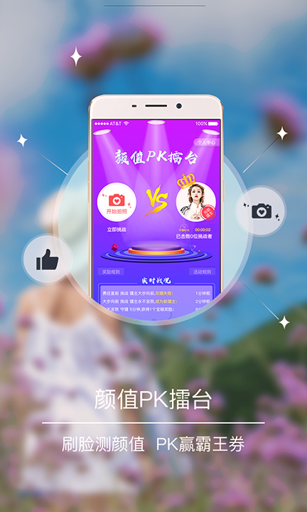 抖屏截图2