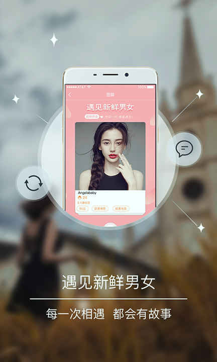 抖屏截图1