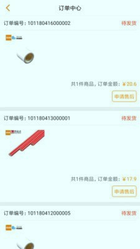 百安居截图2