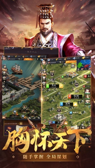 攻城霸业截图4