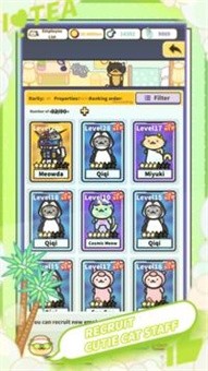 奶茶大亨截图5