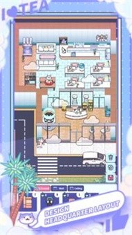奶茶大亨截图3
