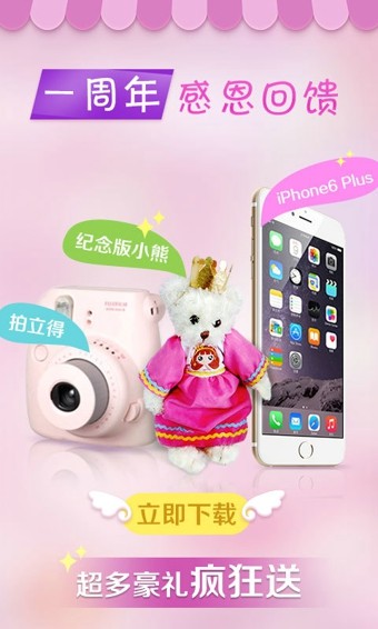 美咖相机截图1