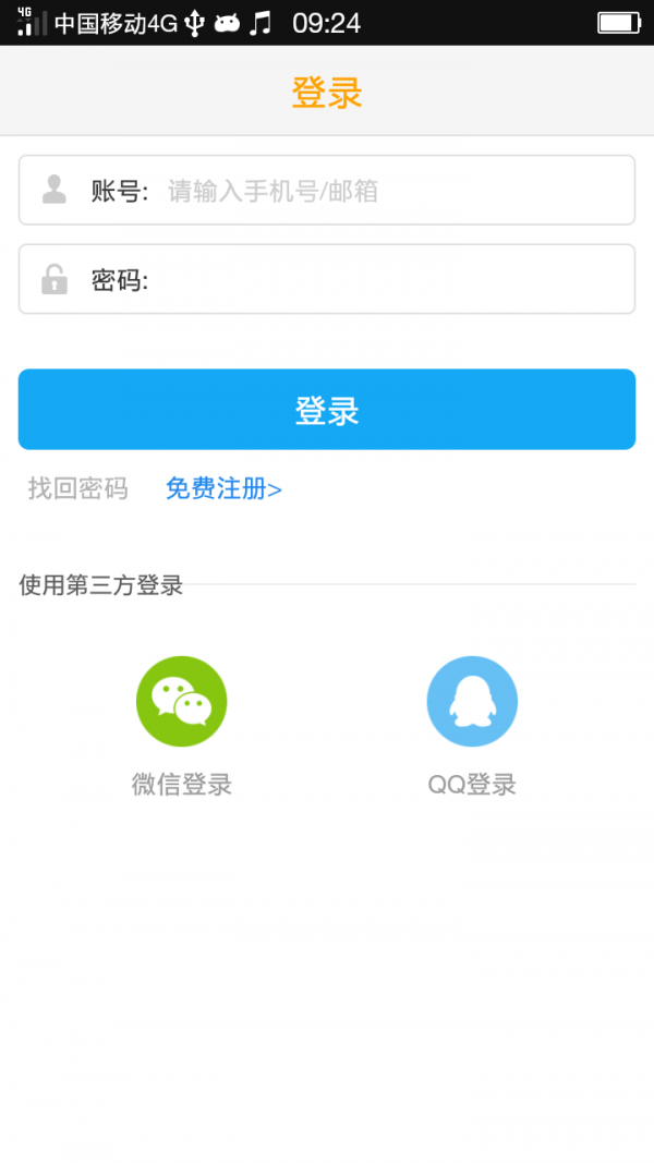 大地零花钱截图2