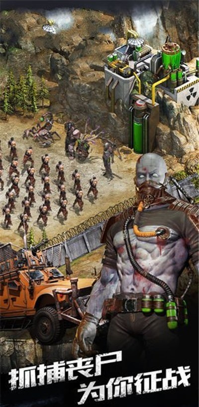 黎明之役截图3