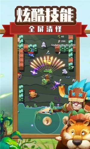 穴居人英雄冒险截图3