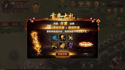 神魔变九游版截图3