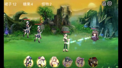 裙子街截图2
