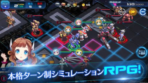 战略特斯拉截图2