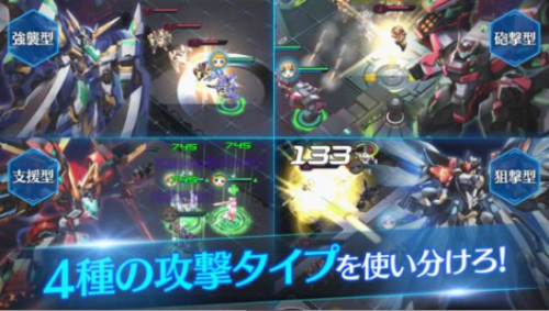 战略特斯拉截图4