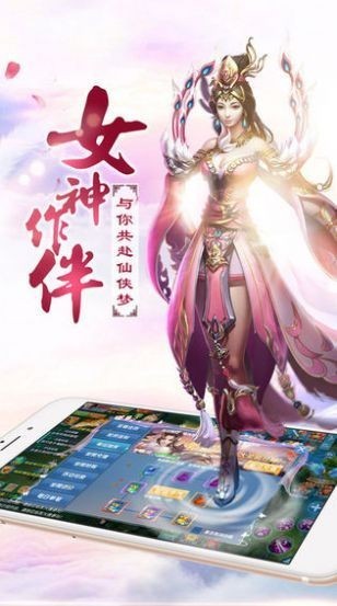 灵主截图4