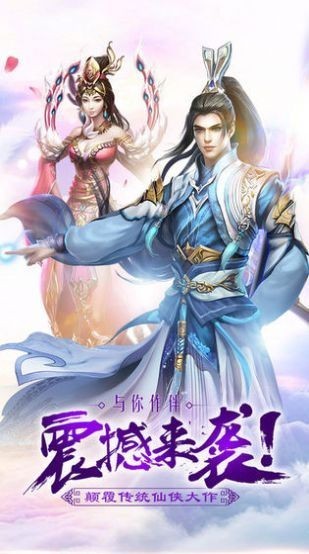 灵主截图1
