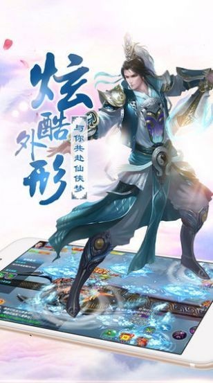 灵主截图2
