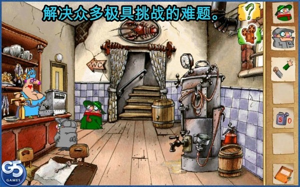 飞行者兄弟截图3